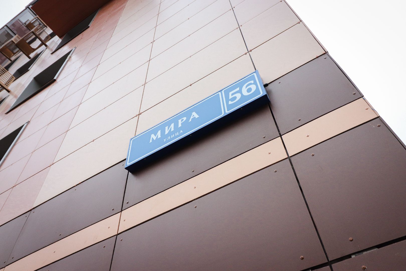 Клин, общество, переселение из аварийного жилья, люди, новые квартиры,