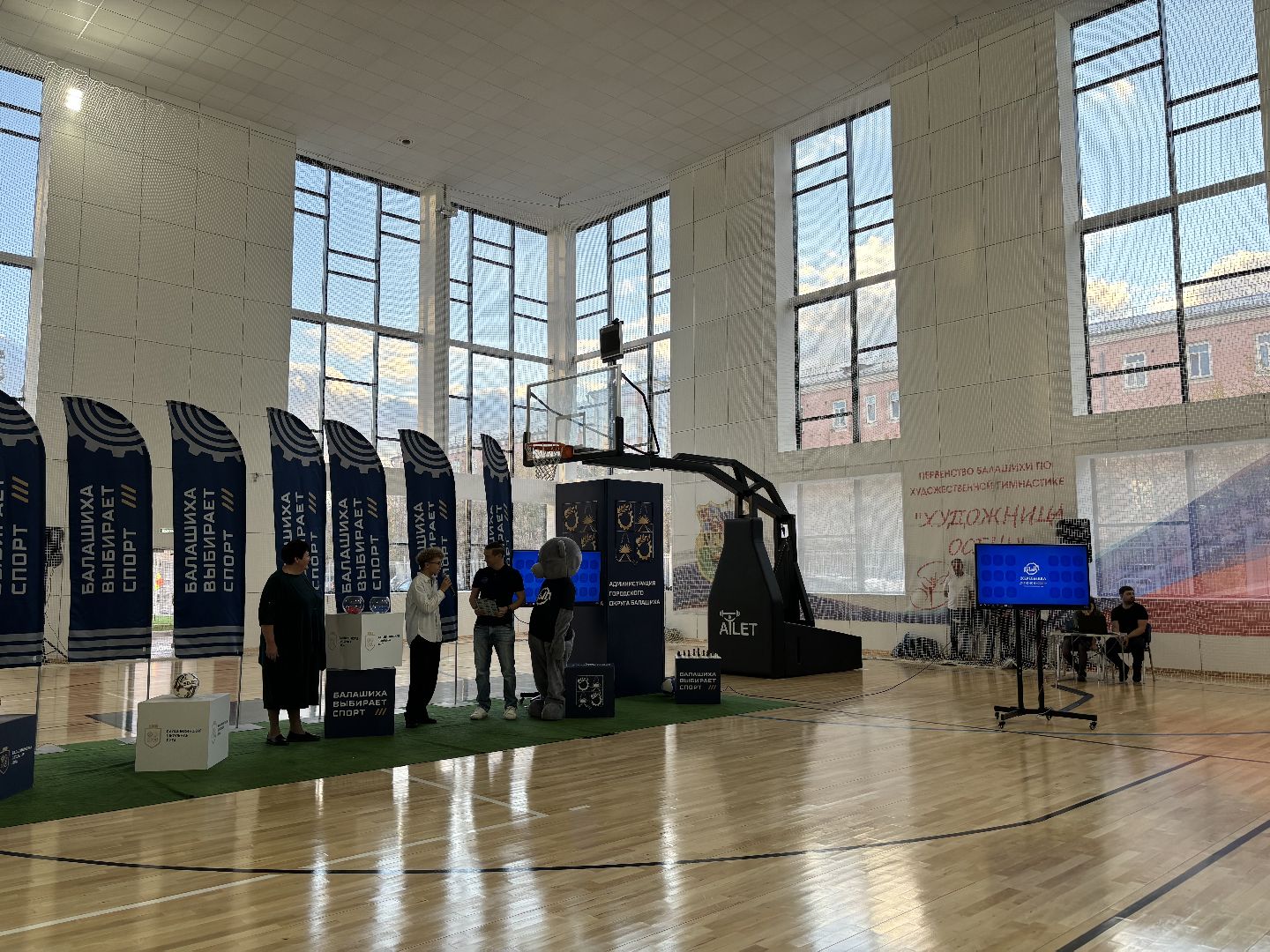 Балашихинская школьная лига, стадион труд, спорт,