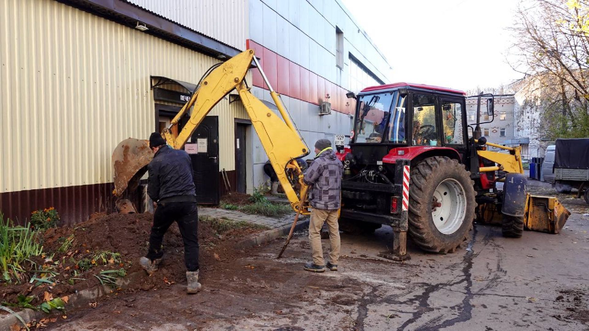 ЖКХ, Отопление, Газпром теплоэнерго МО, Сергиев Посад, Сергиево-Посадский городской округ,