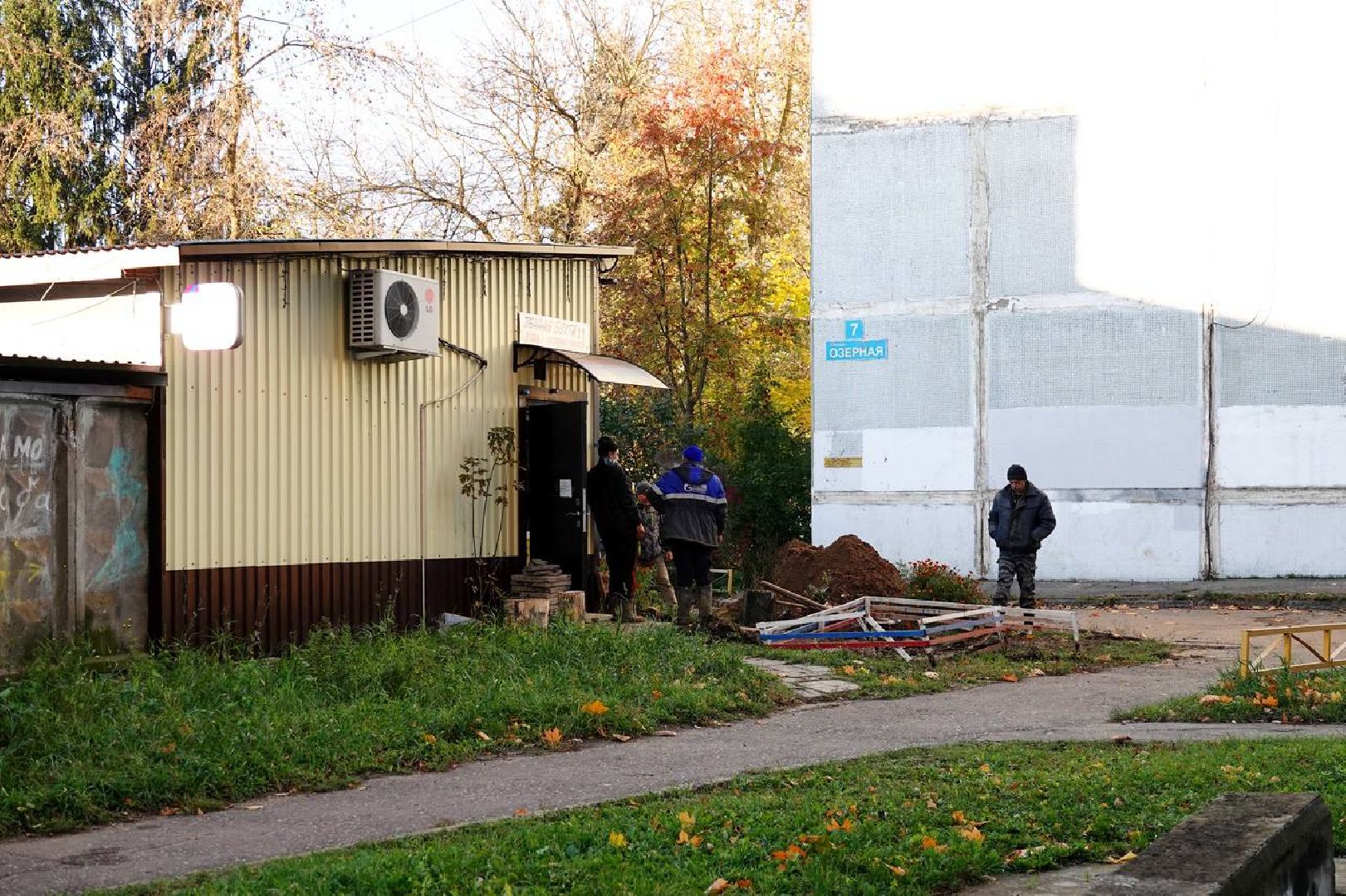 ЖКХ, Отопление, Газпром теплоэнерго МО, Сергиев Посад, Сергиево-Посадский городской округ,