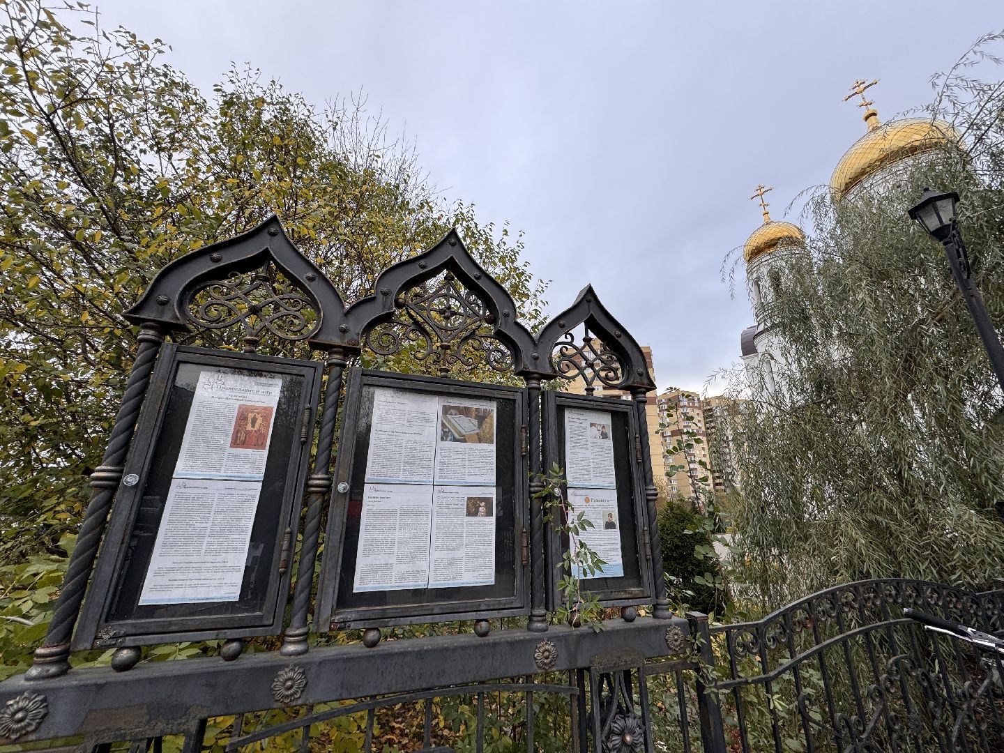 икона казанской божьей матери, Молебен о Победе, Краснознаменск,