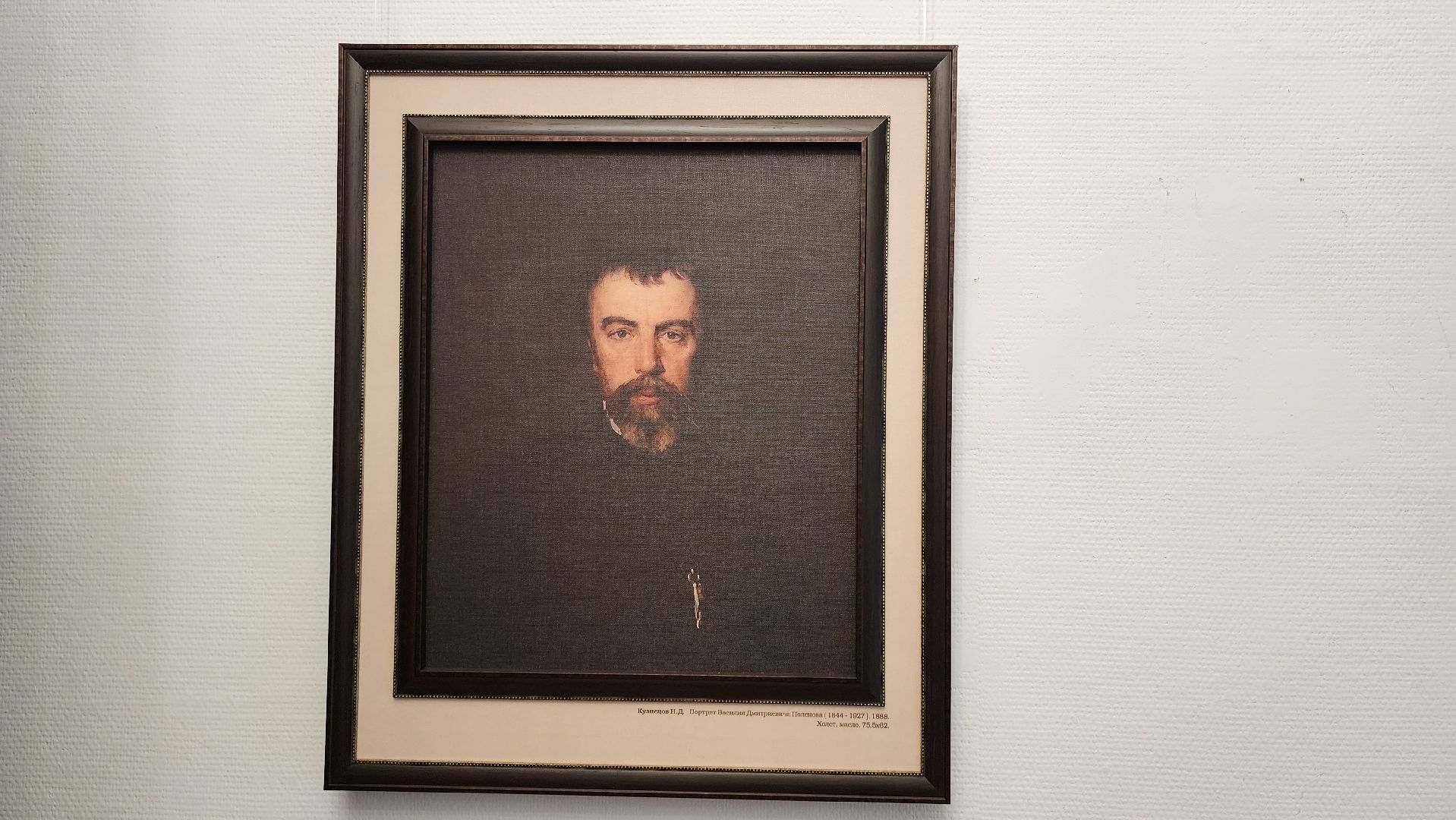 кашира, краеведческий музей, выставка, василий поленов,