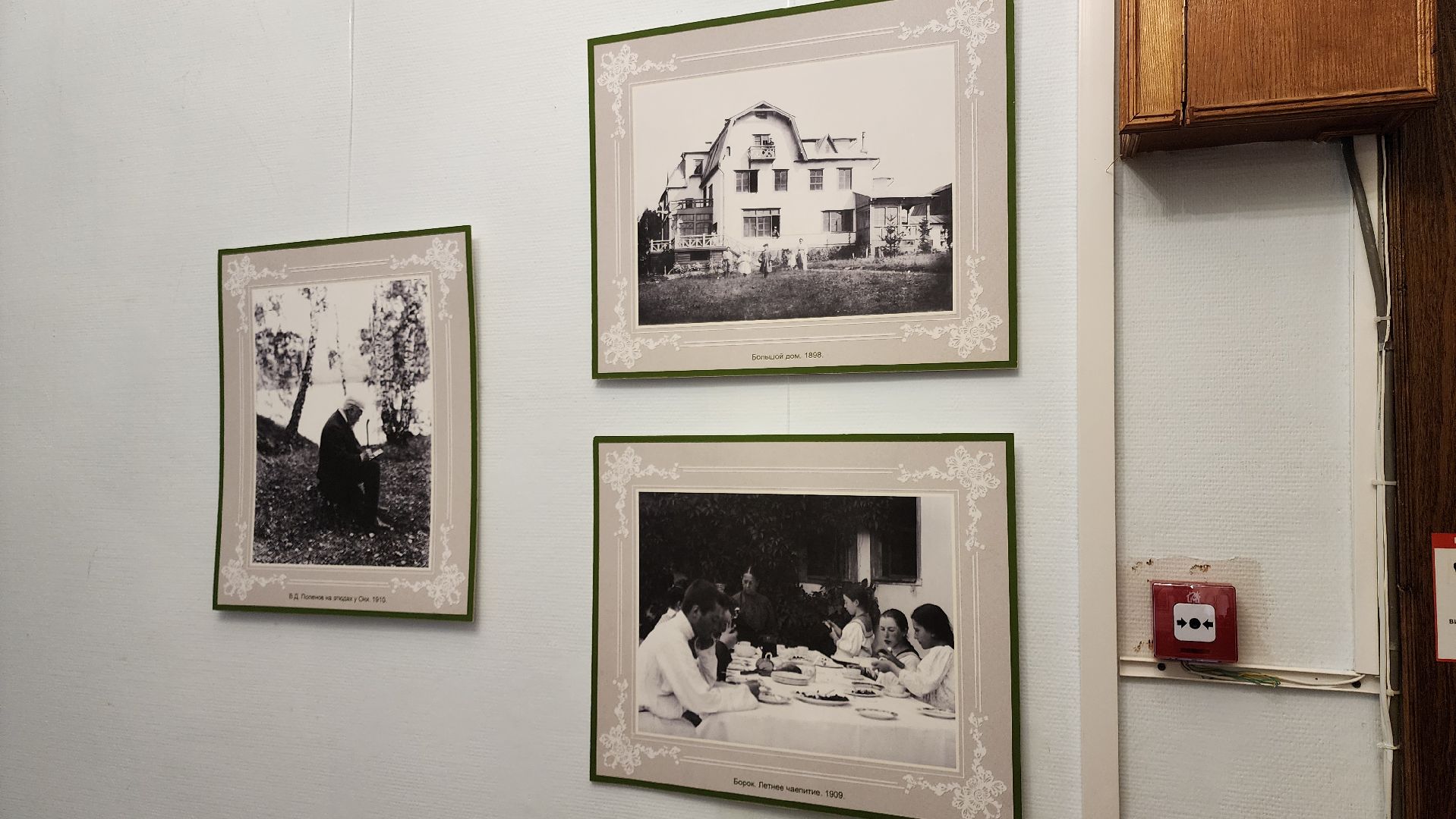 кашира, краеведческий музей, выставка, василий поленов,