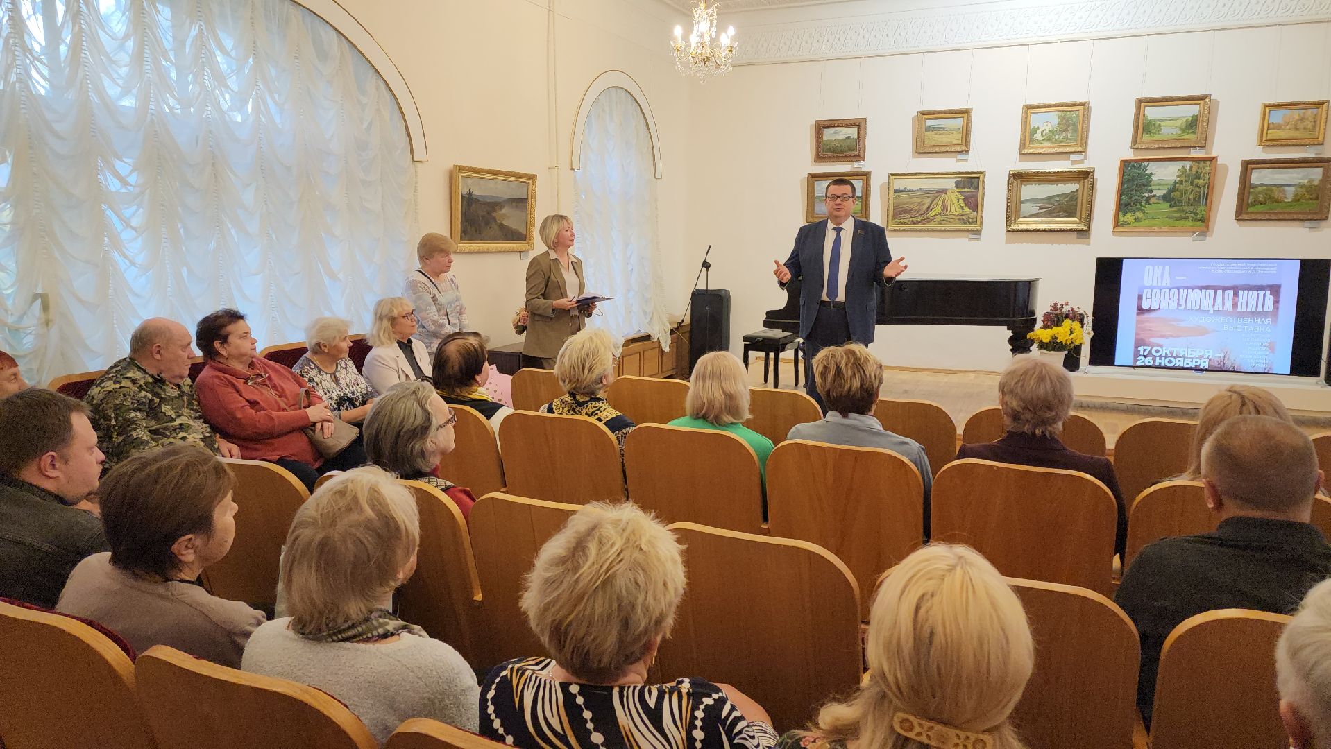 кашира, краеведческий музей, выставка, василий поленов,