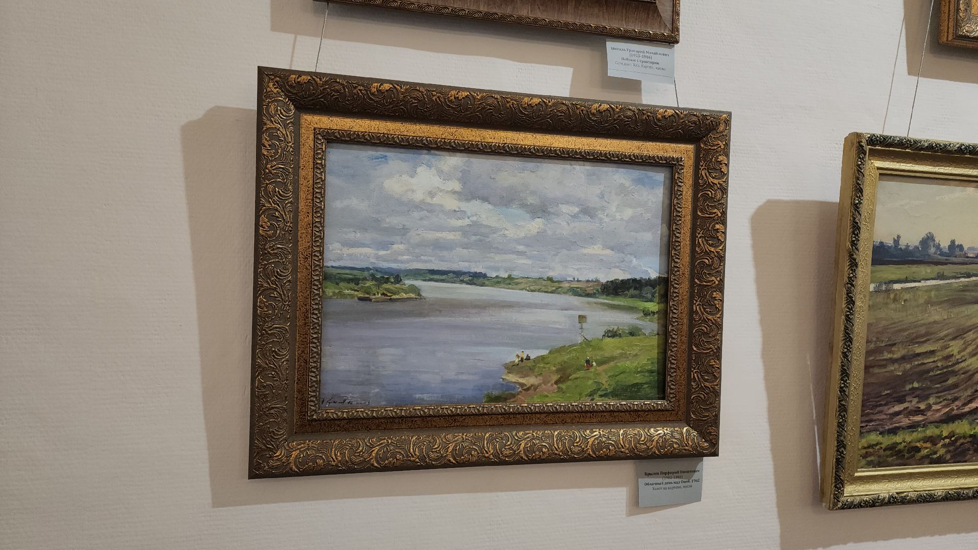 кашира, краеведческий музей, выставка, василий поленов,