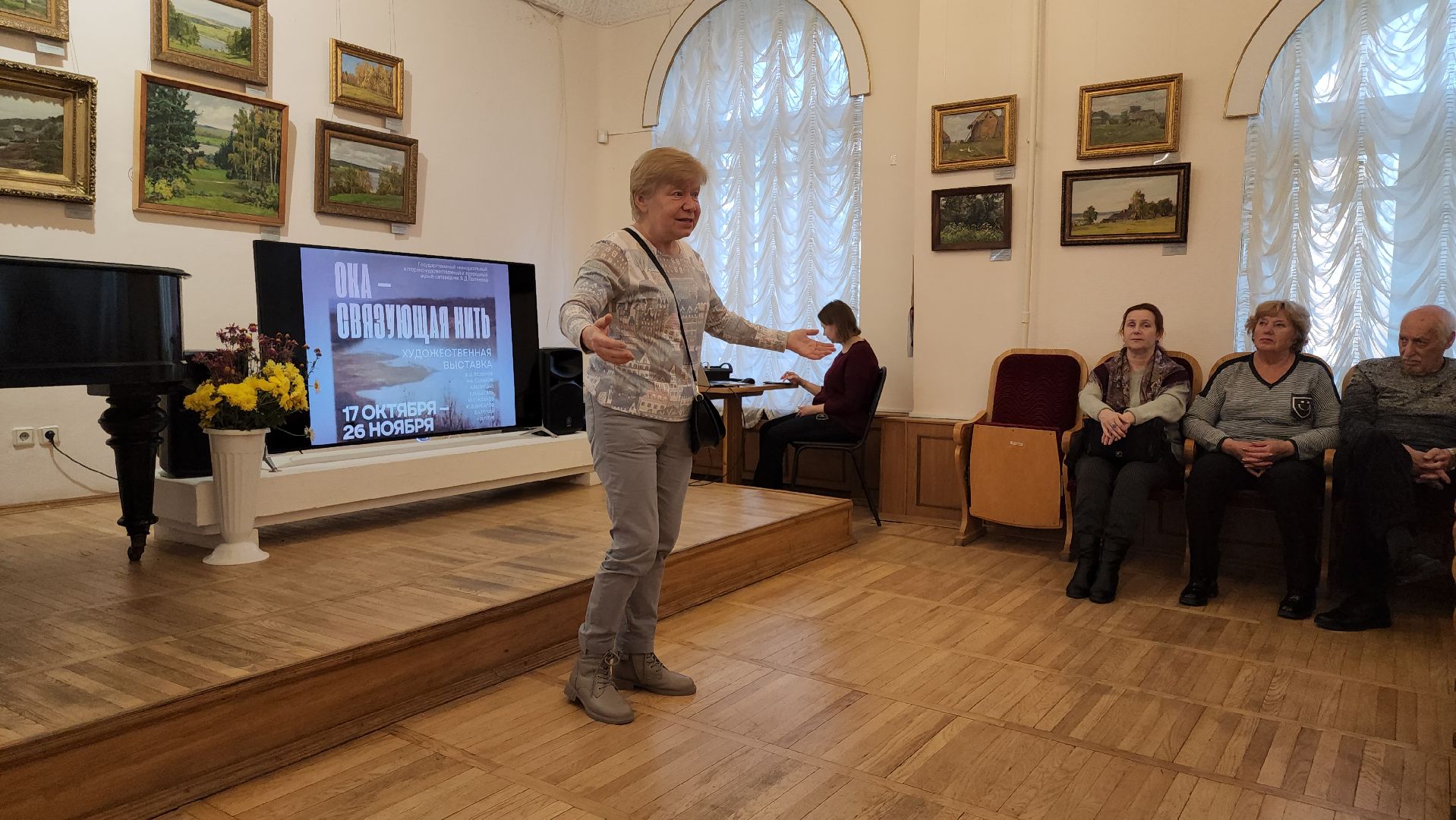 кашира, краеведческий музей, выставка, василий поленов,