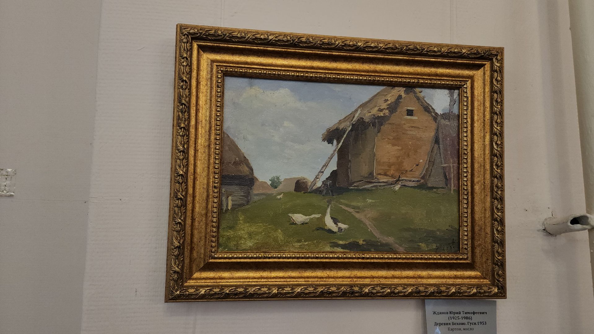 кашира, краеведческий музей, выставка, василий поленов,