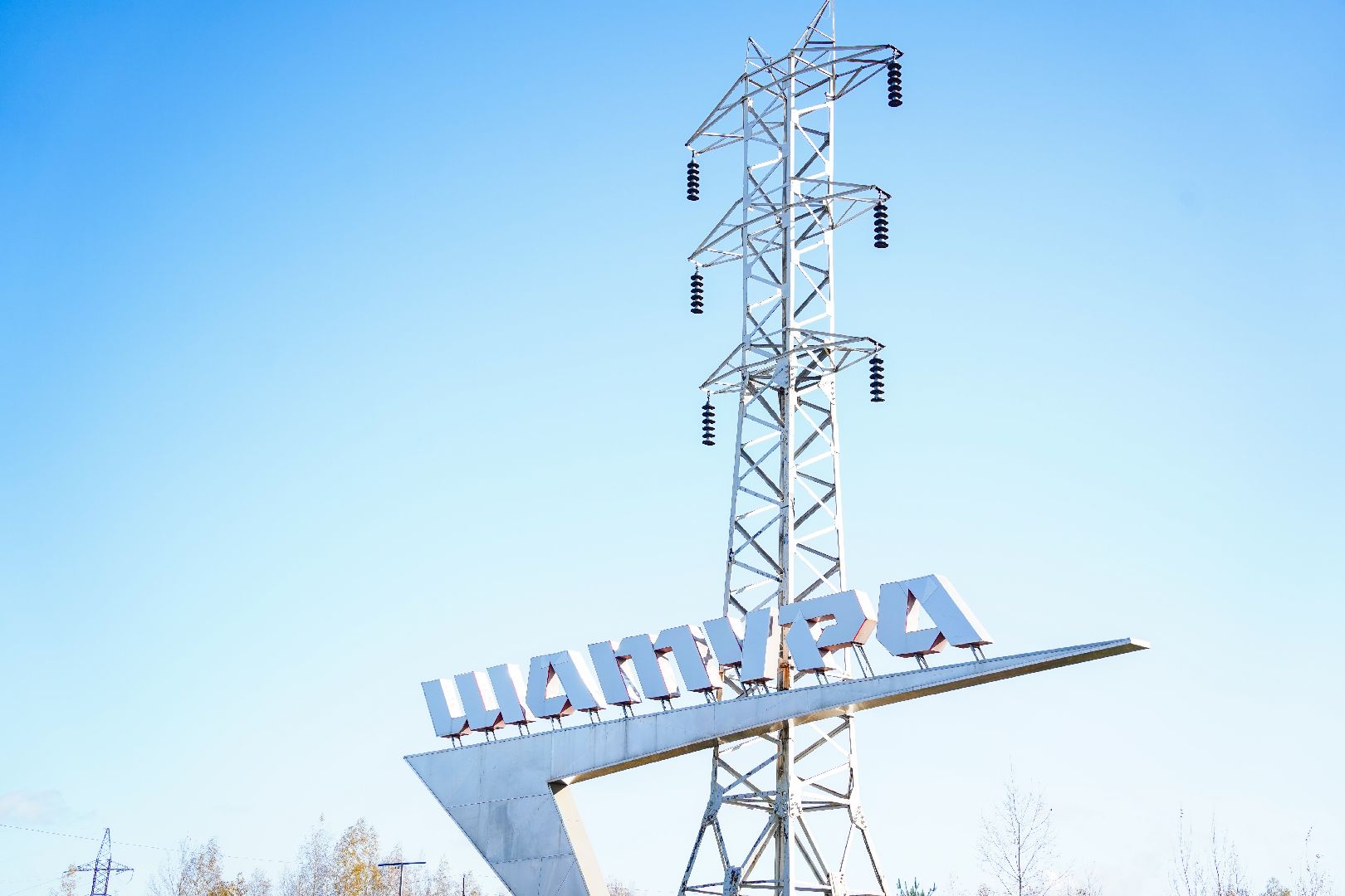 дороги, Мосавтодор, Шатура, городской округ Шатура,