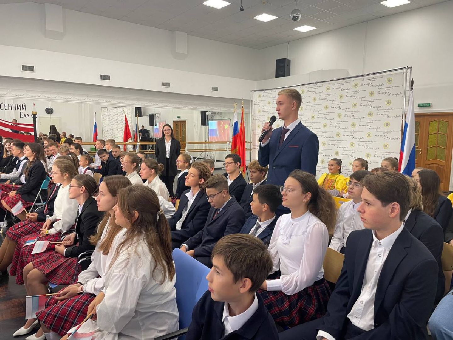 Дмитров, Гимназия Дмитров, Чжаоцин,