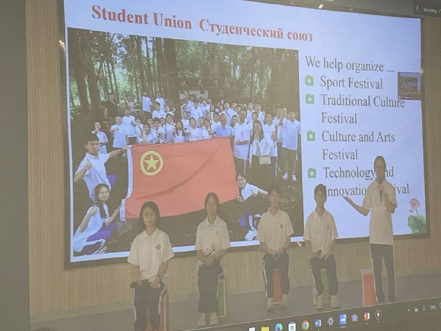 Дмитров, Гимназия Дмитров, Чжаоцин,