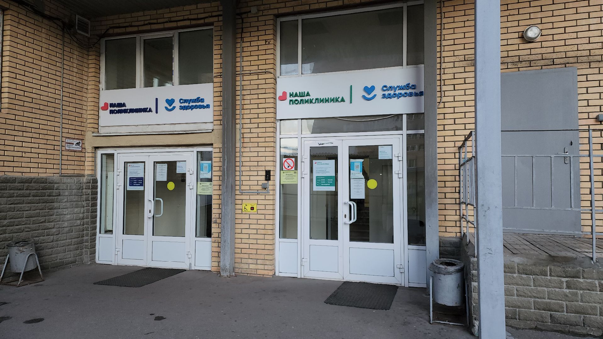 котельники, диспансеризация, здравоохранение, выездная администрация, здоровье,