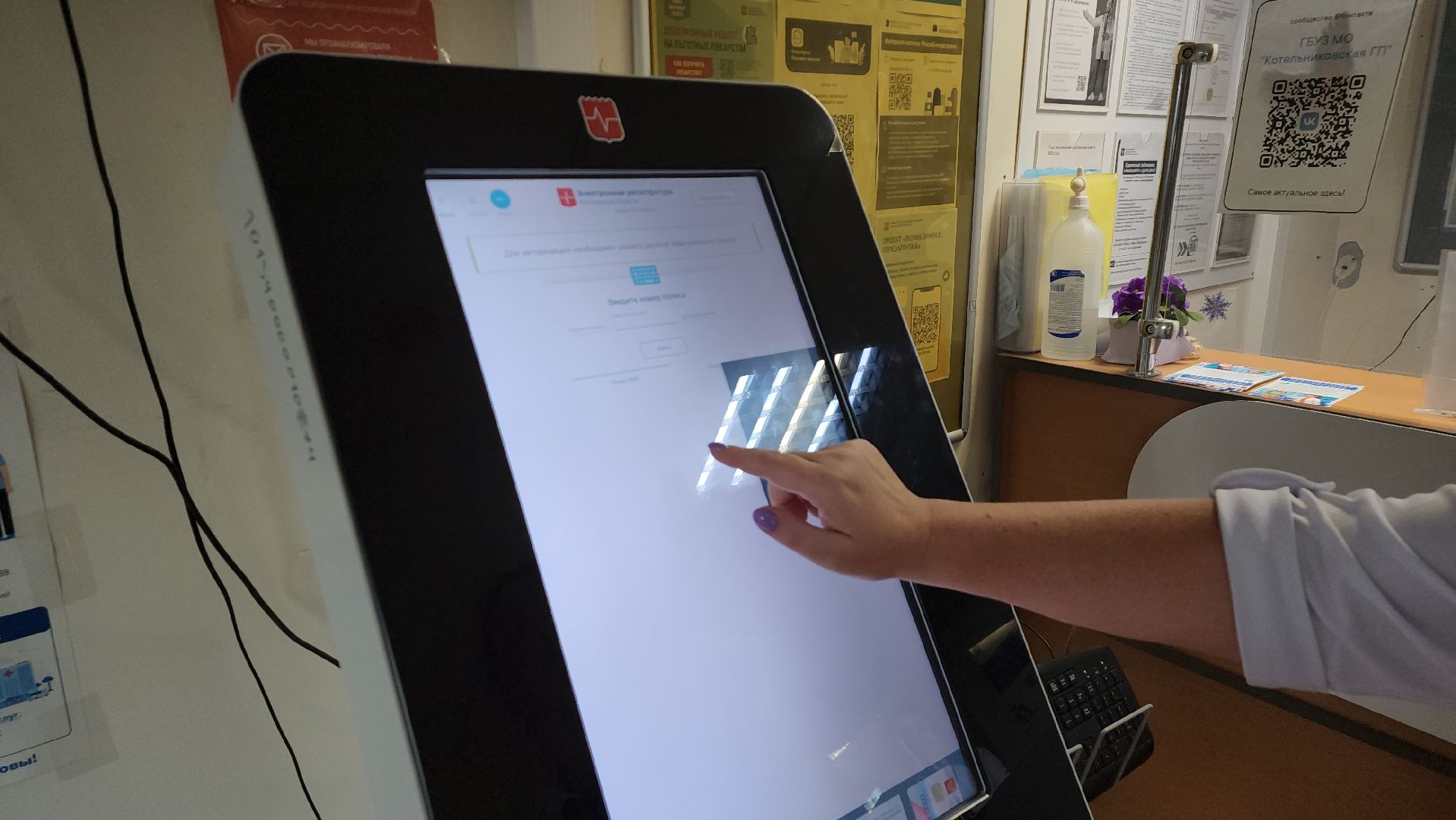 котельники, диспансеризация, здравоохранение, выездная администрация, здоровье,