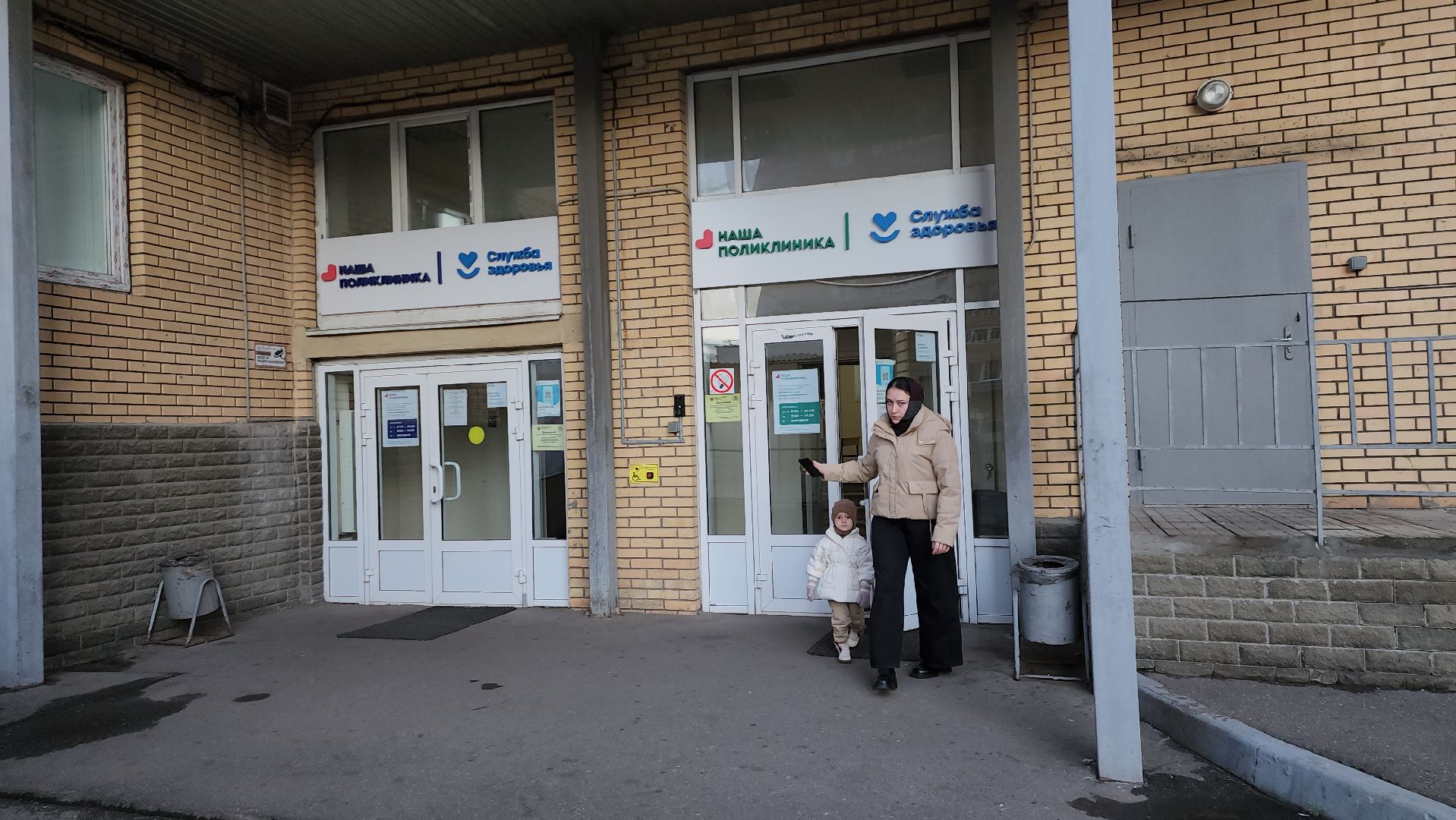 котельники, диспансеризация, здравоохранение, выездная администрация, здоровье,