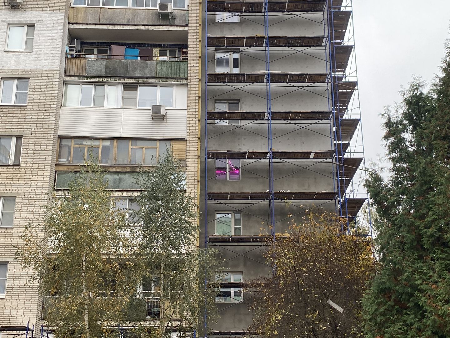 капремонт МКД, Власиха капремонт домов, капитальный ремонт дома, СУФ Термоленд, фонд капремонта МО,