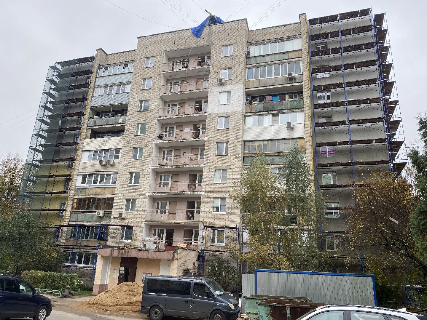 капремонт МКД, Власиха капремонт домов, капитальный ремонт дома, СУФ Термоленд, фонд капремонта МО,