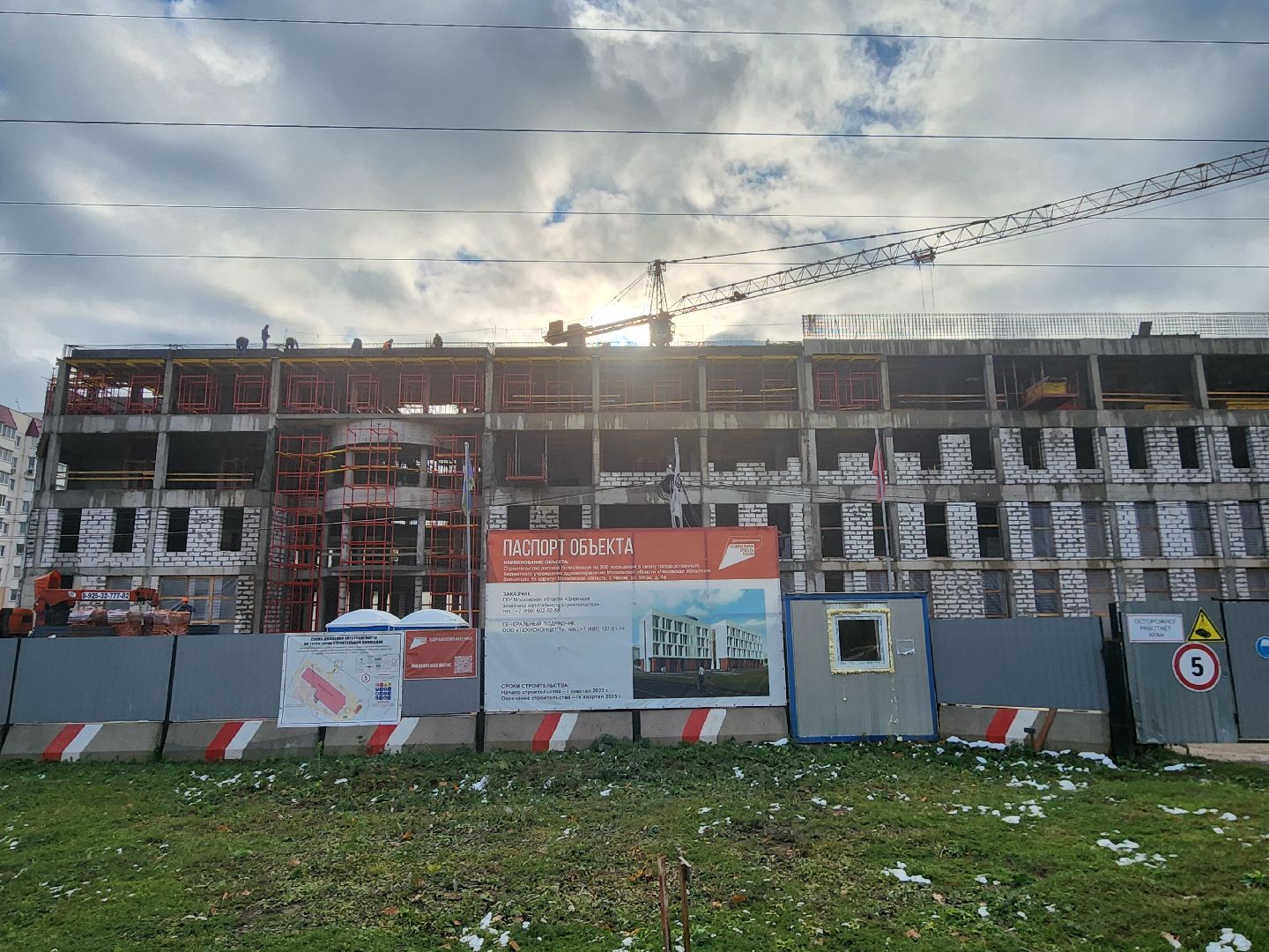 Чехов, улица Мира, детская поликлиника, строительство, монолитные работы, нацпроект здравоохранение, минстрой мо,