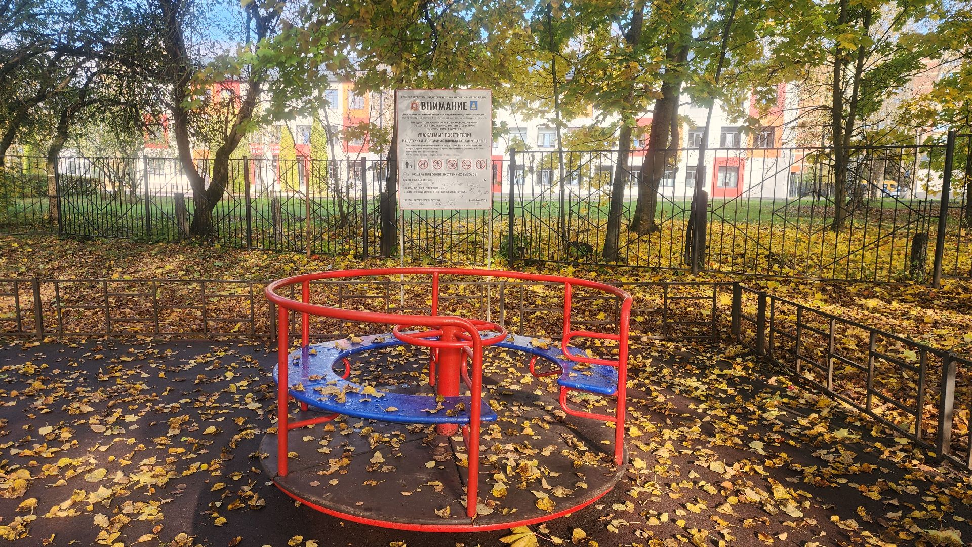 Звенигород, Благоустройство,