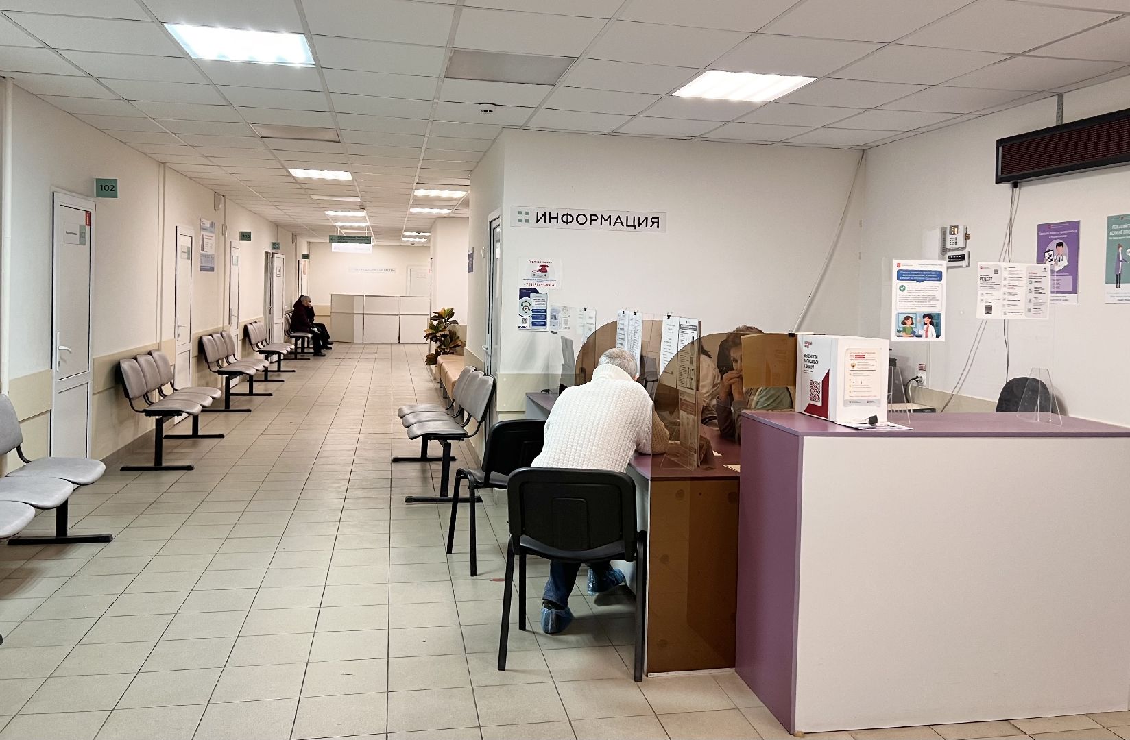 Балашиха, Подмосковье, кардиолог, молодые врачи, болезни сердца,