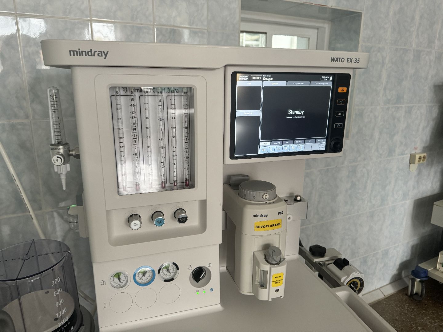 шаховская, новое медоборудование, больница,