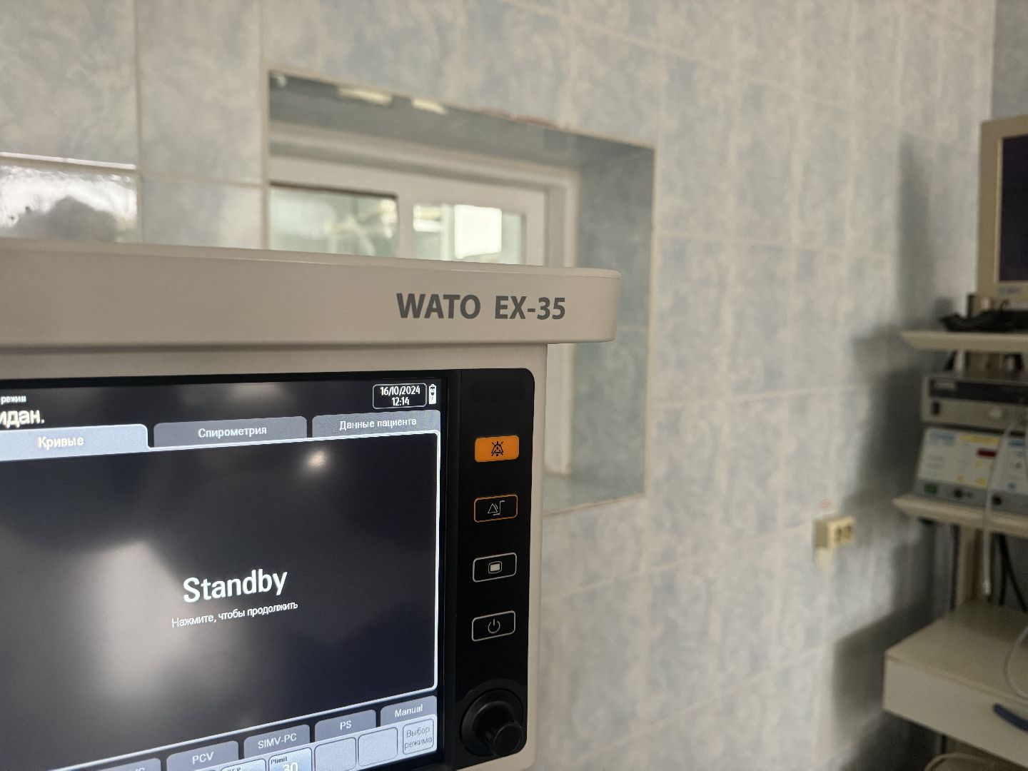 шаховская, новое медоборудование, больница,