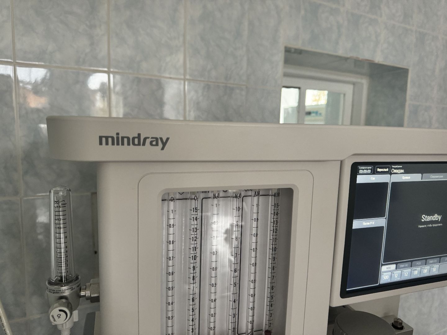 шаховская, новое медоборудование, больница,