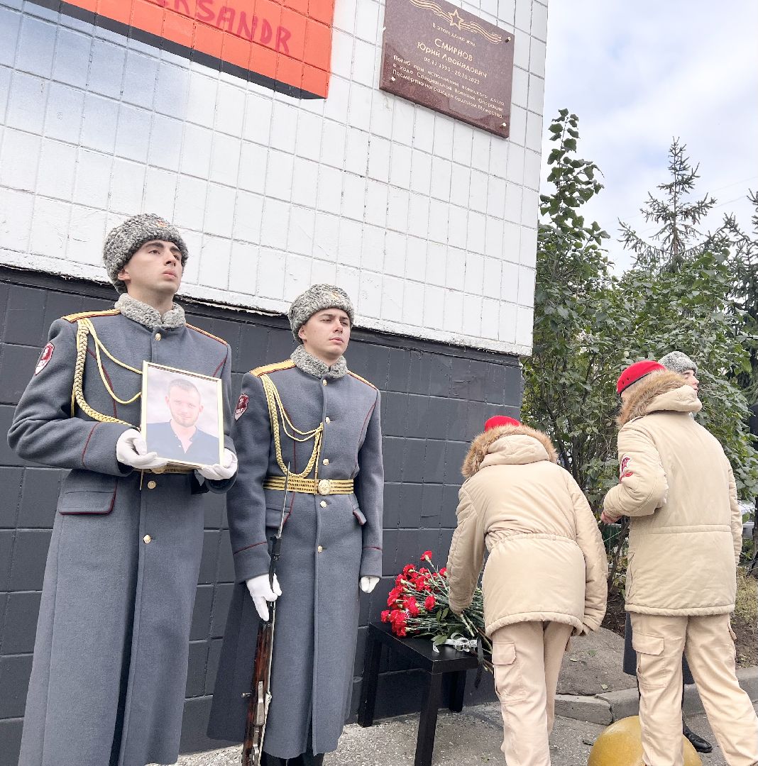 Балашиха, Подмосковье, Мемориальная доска, СВО,