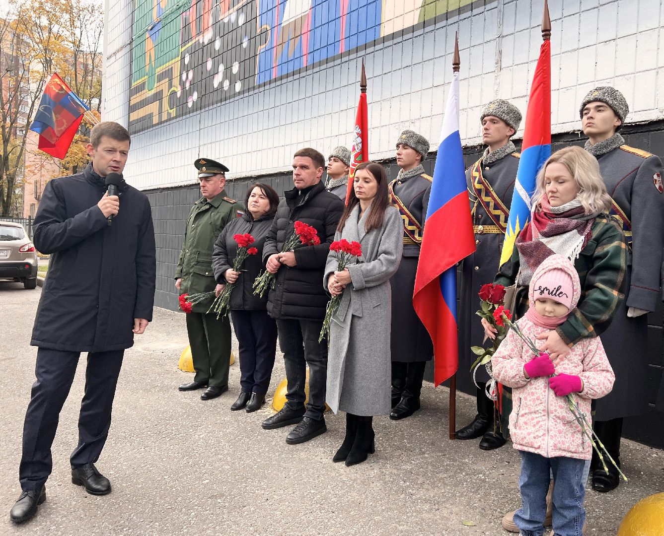 Балашиха, Подмосковье, Мемориальная доска, СВО,