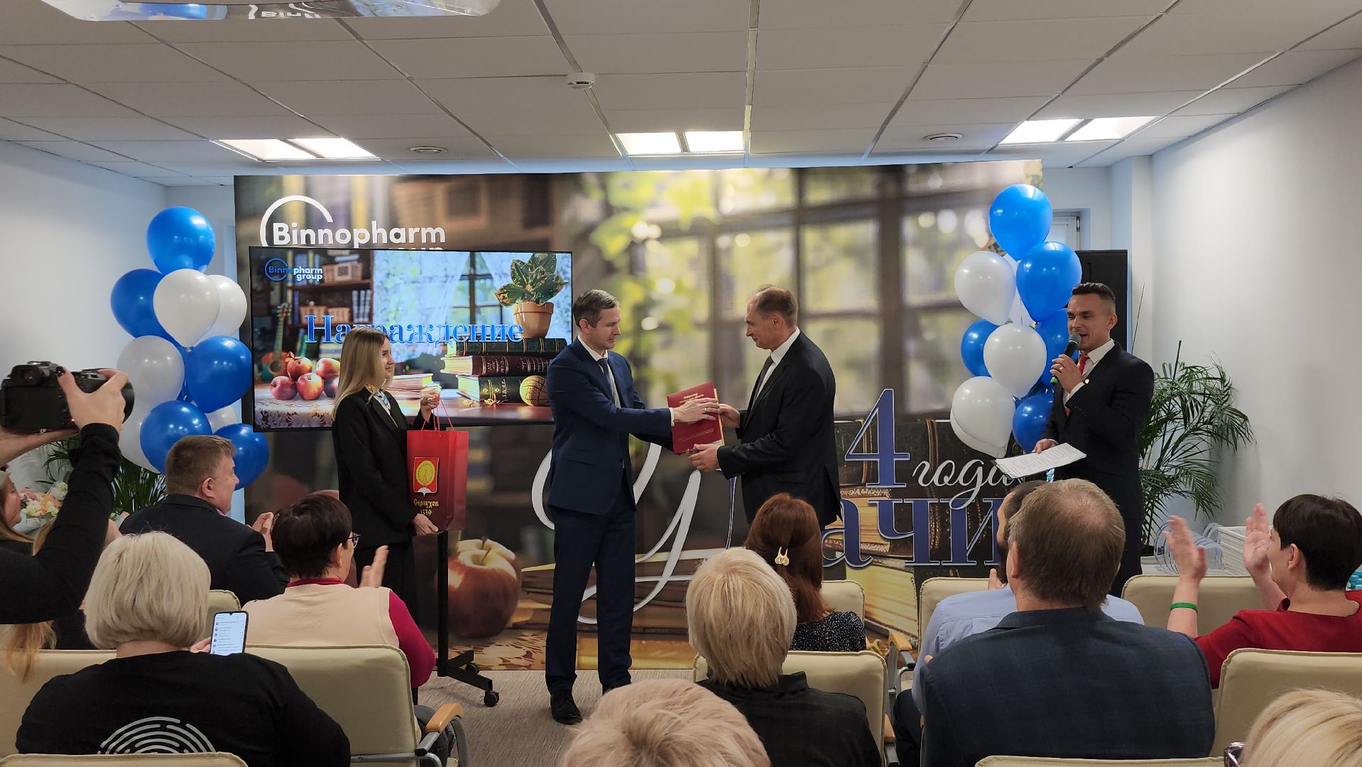 серпухов, подмосковье, поздравительный адрес, губернатор воробьев, алиум, фарма,