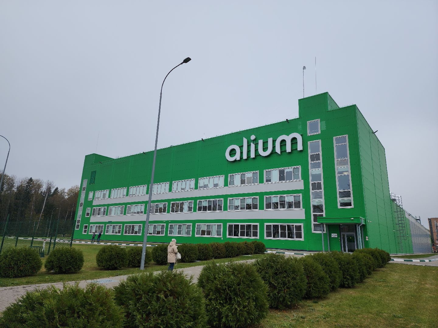 серпухов, подмосковье, поздравительный адрес, губернатор воробьев, алиум, фарма,