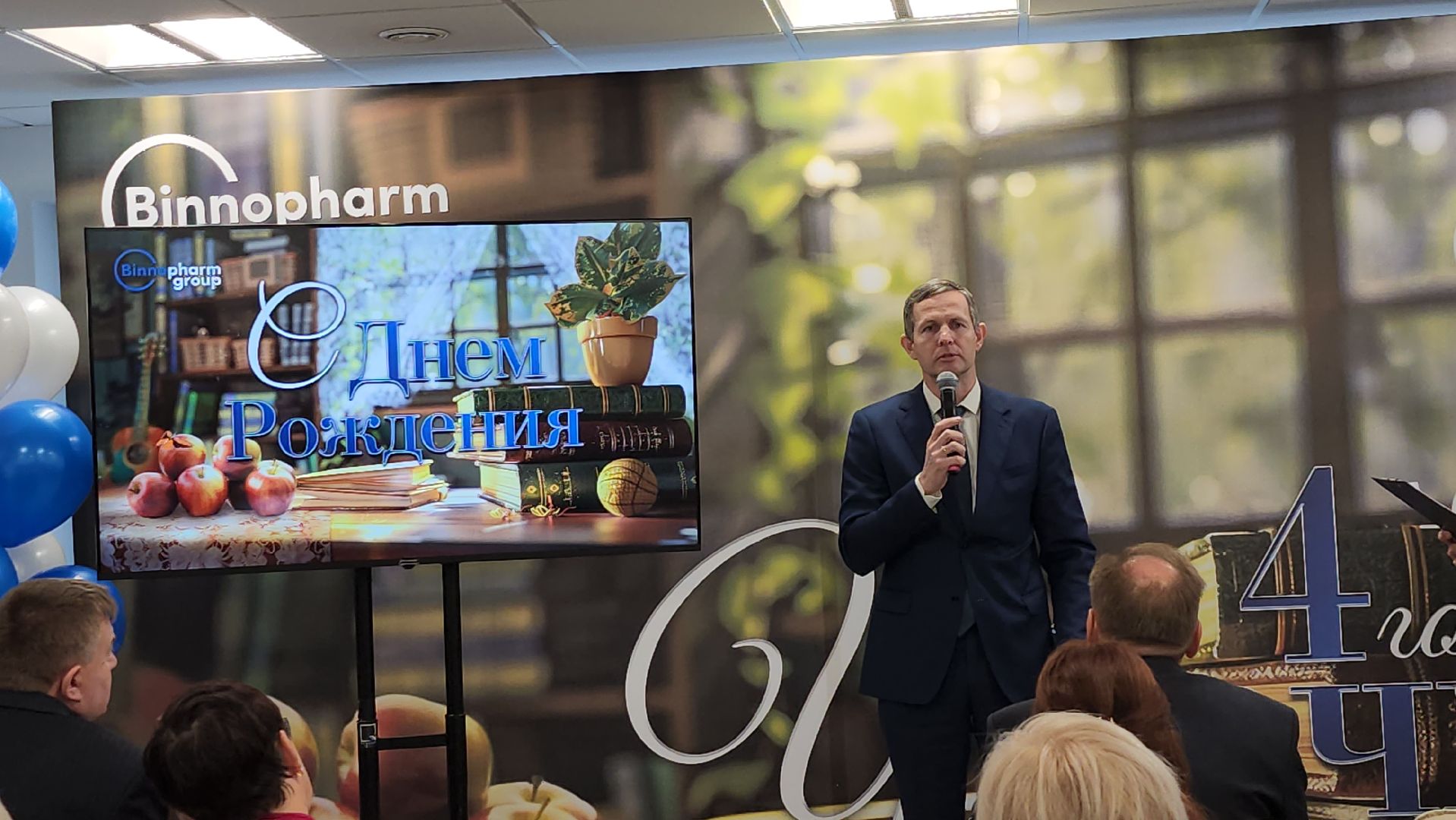 серпухов, подмосковье, поздравительный адрес, губернатор воробьев, алиум, фарма,