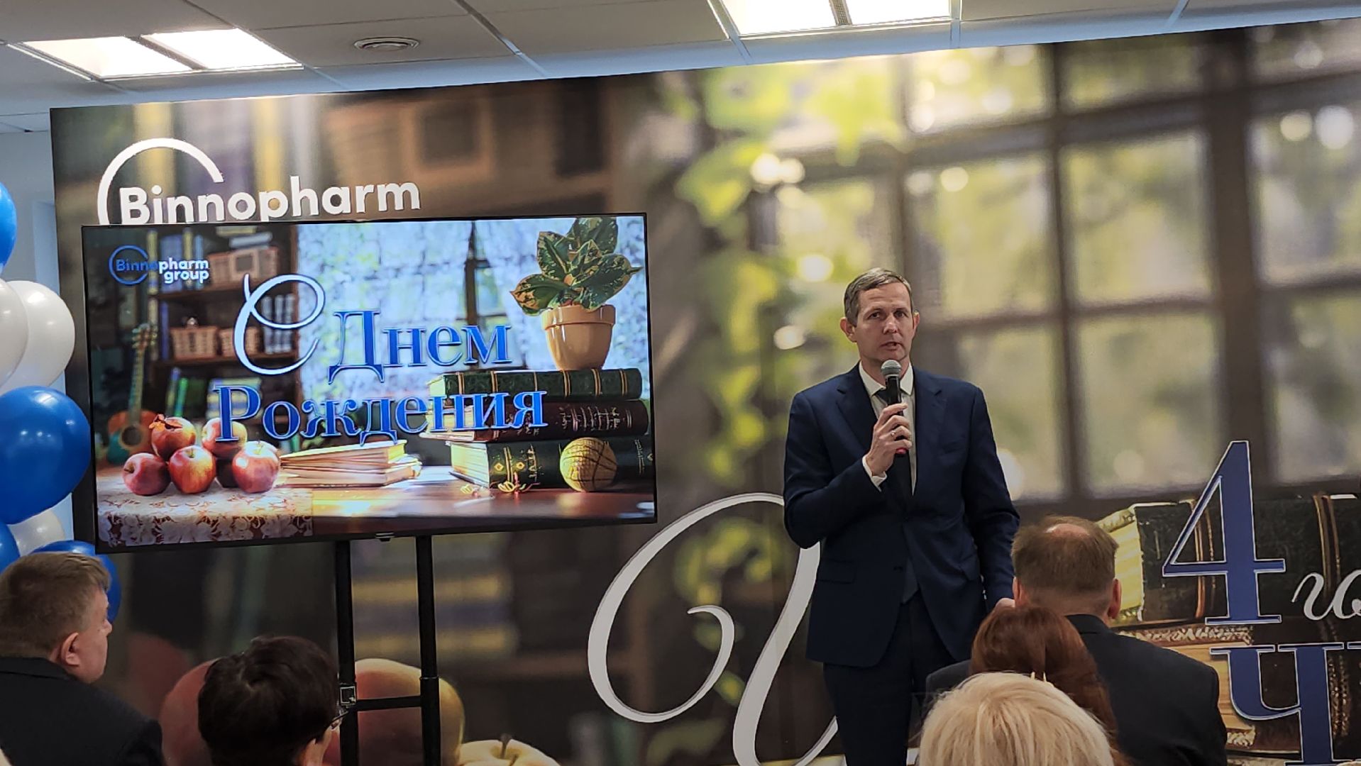 серпухов, подмосковье, поздравительный адрес, губернатор воробьев, алиум, фарма,