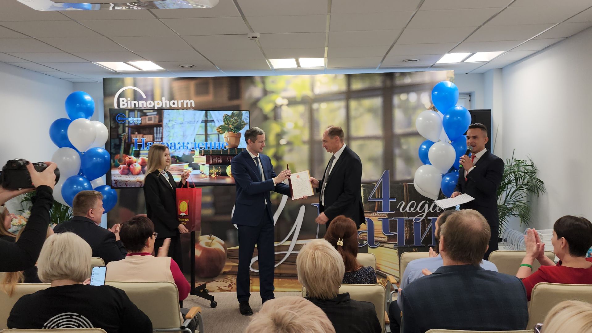 серпухов, подмосковье, поздравительный адрес, губернатор воробьев, алиум, фарма,