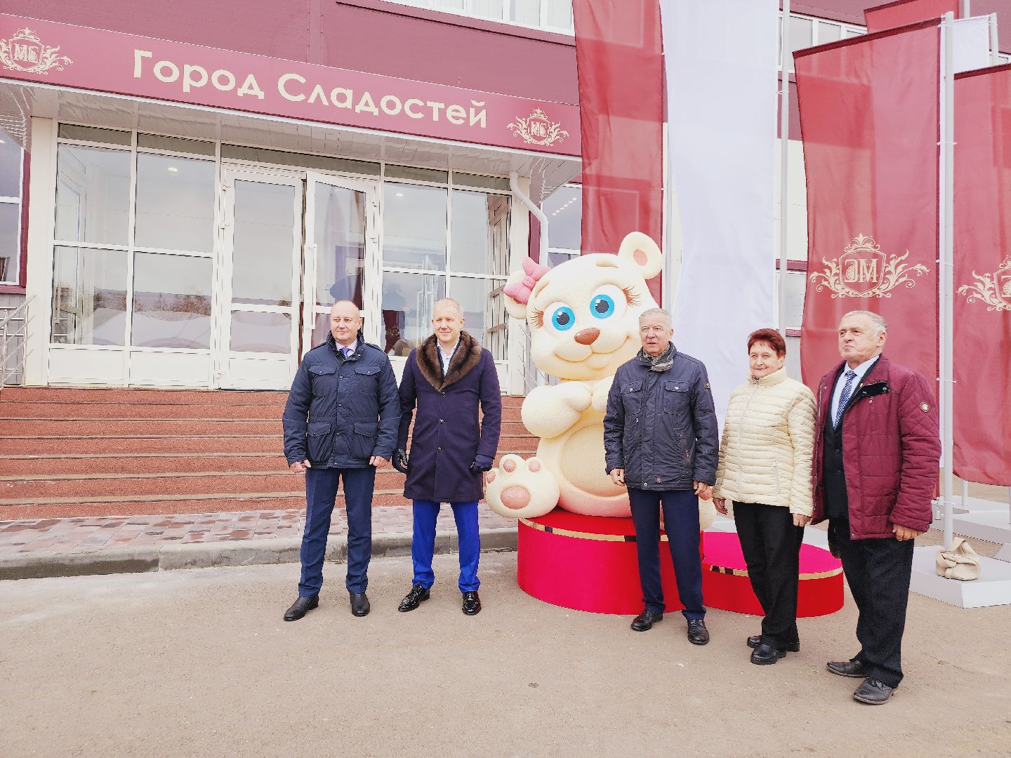 Егорьевск, Подмосковье, Московская область, машины сладости,Машуня, Конфеты,