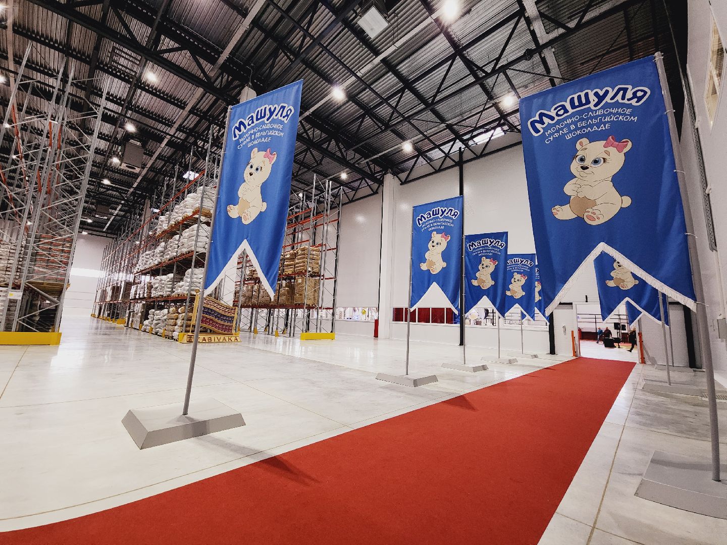 Егорьевск, Подмосковье, Московская область, машины сладости,Машуня, Конфеты,