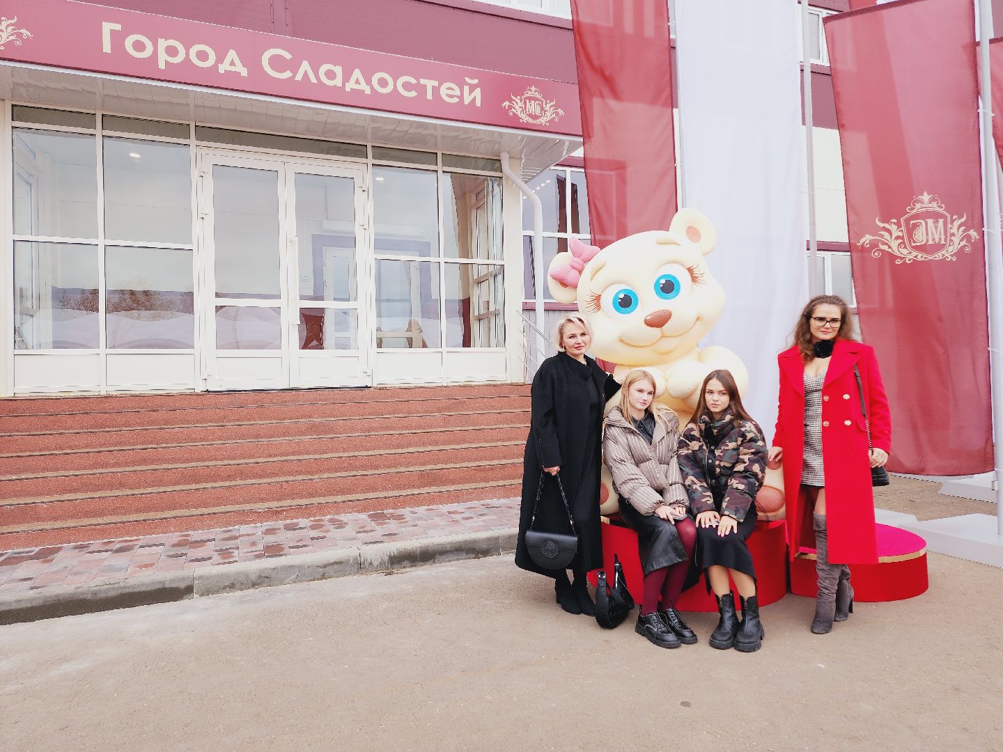 Егорьевск, Подмосковье, Московская область, машины сладости,Машуня, Конфеты,