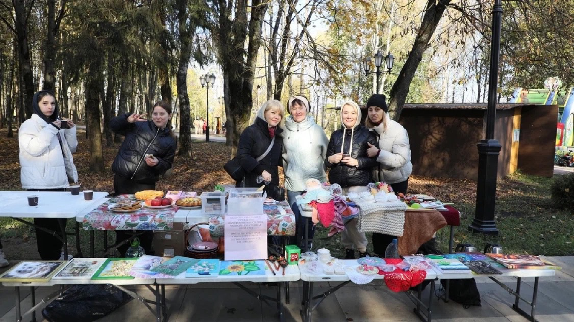 наро-фоминск, парк Победы, наро-фоминский городской округ, благотворительная акция, помощь курску,