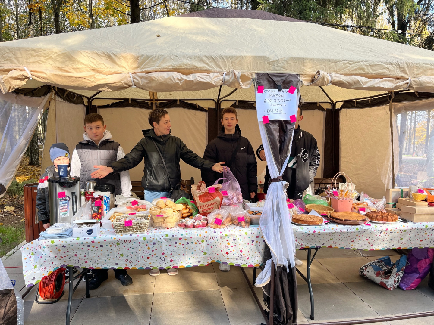 наро-фоминск, парк Победы, наро-фоминский городской округ, благотворительная акция, помощь курску,