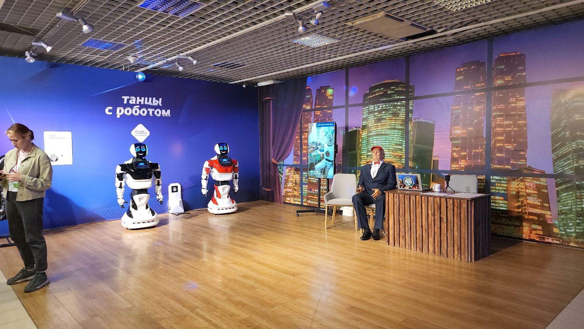 котельники, технологии, город будущего, роботы, инновации,