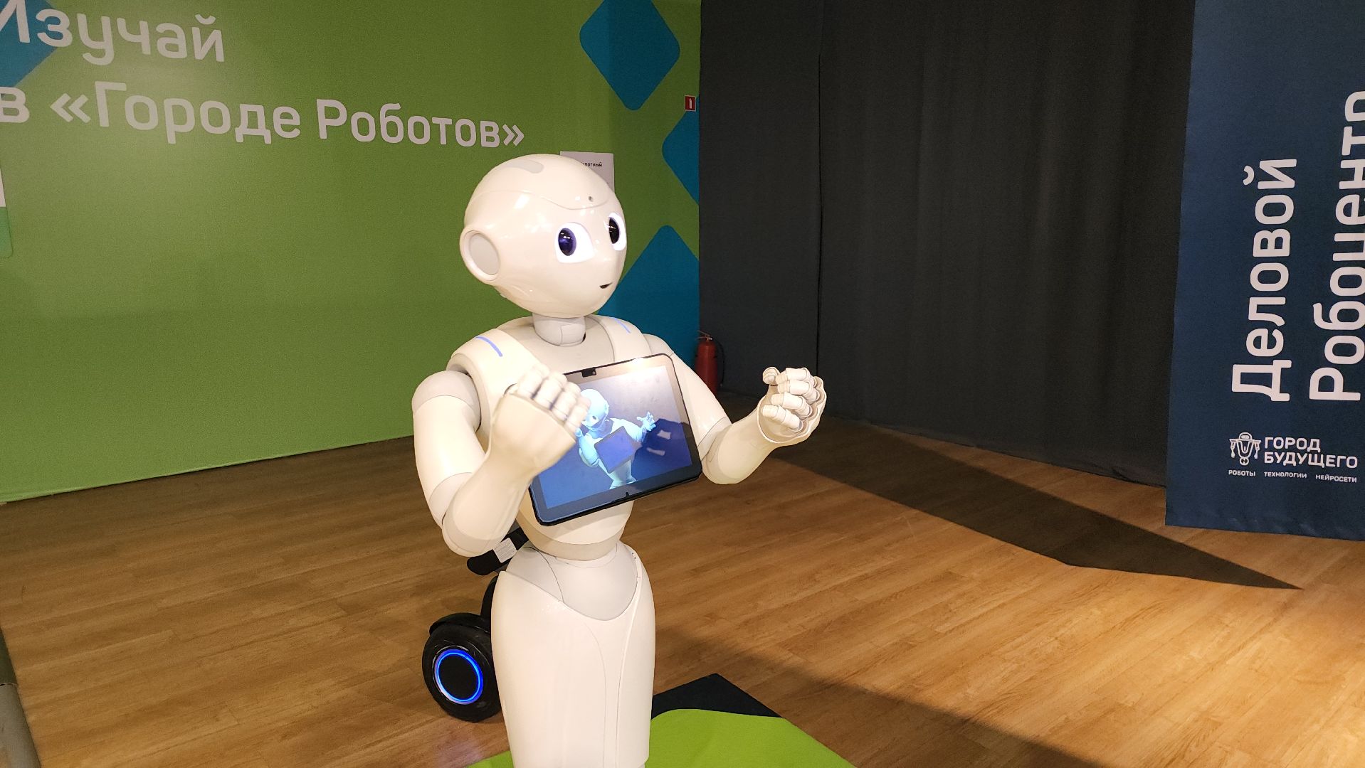 котельники, технологии, город будущего, роботы, инновации,