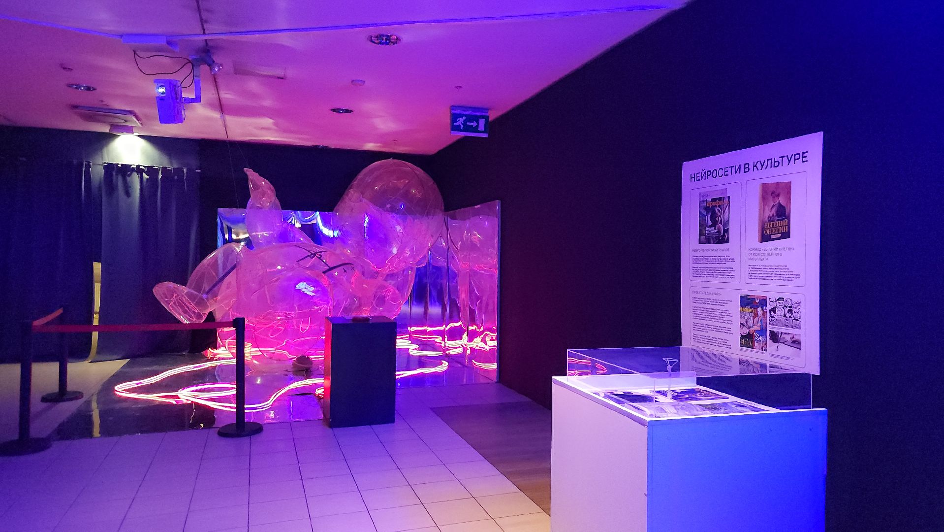 котельники, технологии, город будущего, роботы, инновации,