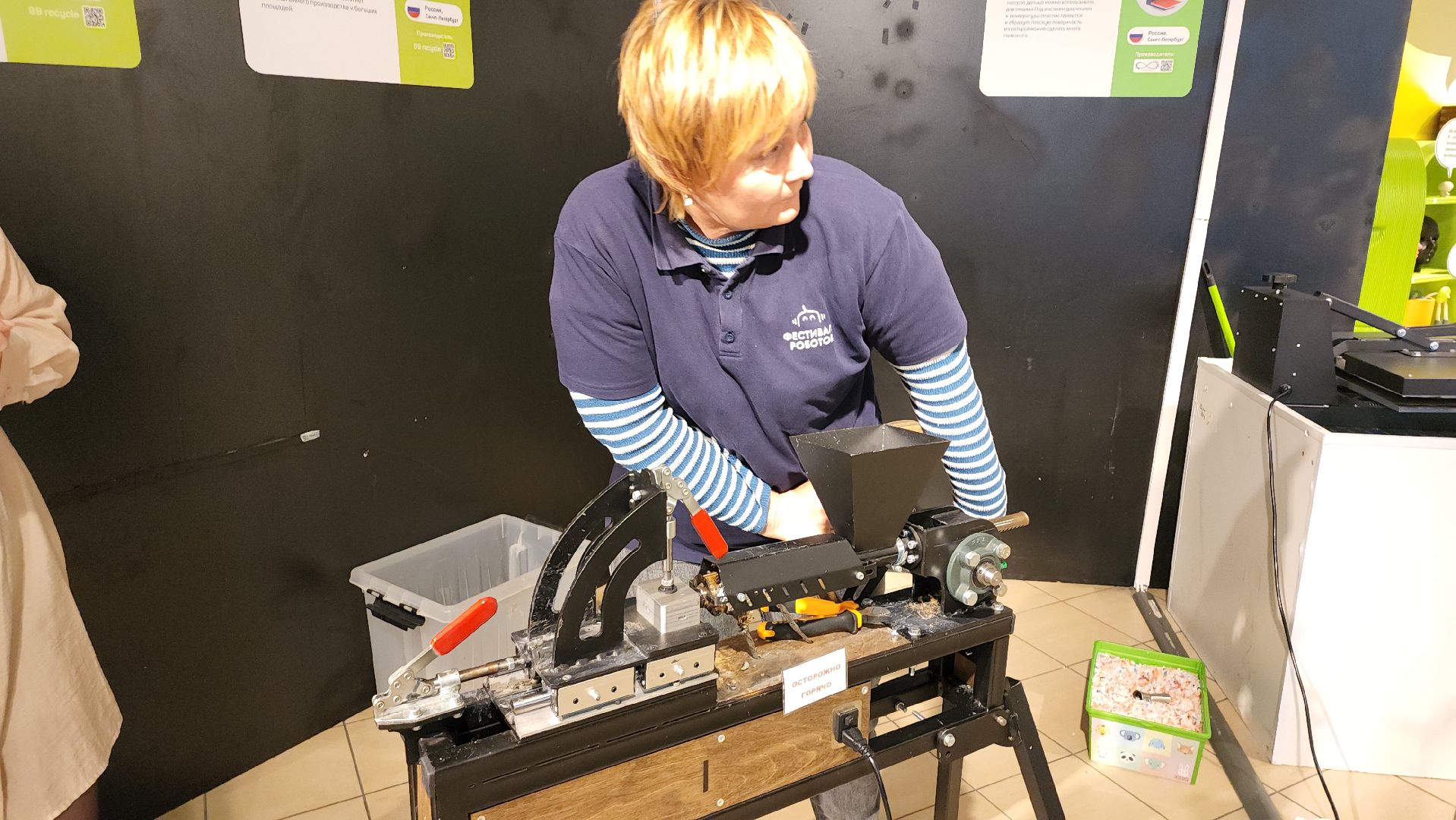 котельники, технологии, город будущего, роботы, инновации,