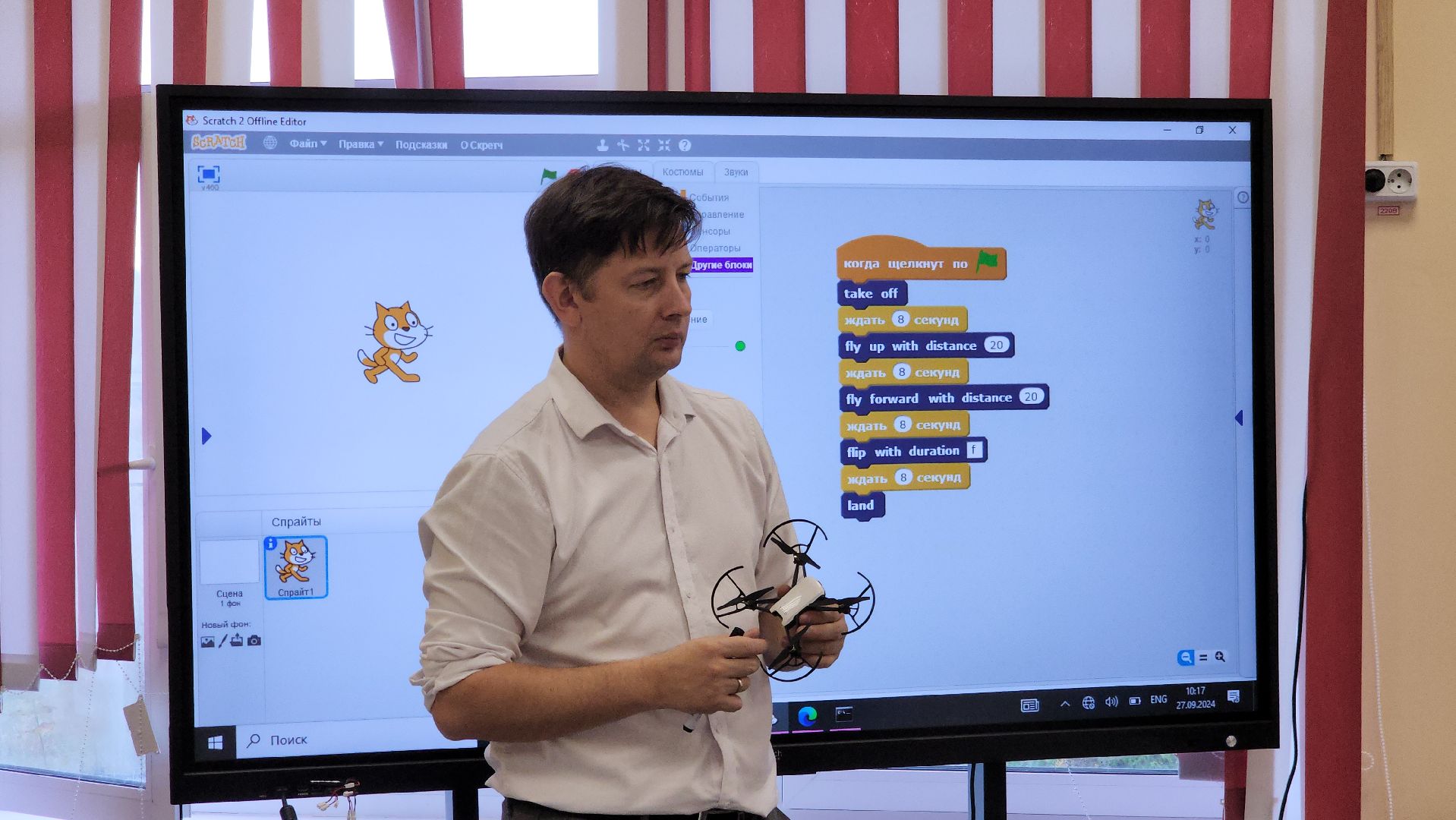 ступино, образование подмосковья, сельские школы подмосковья,