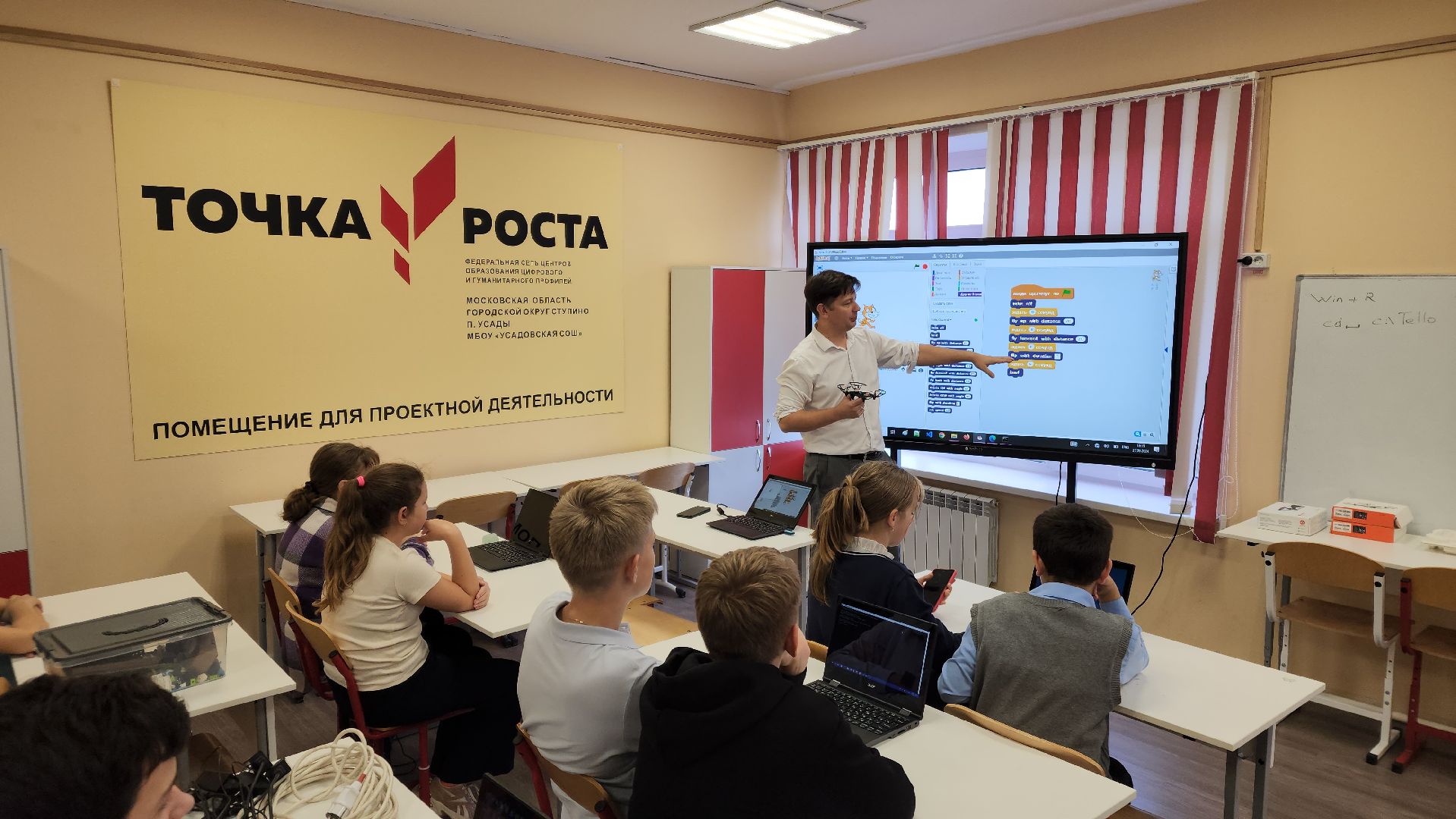 ступино, образование подмосковья, сельские школы подмосковья,