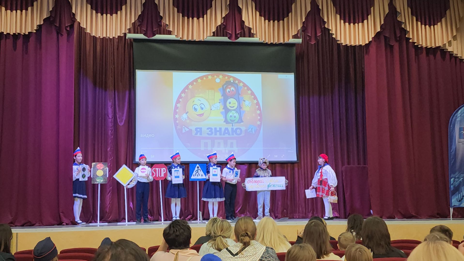 ЮИД, Лобня, безопасность дорожного движения,