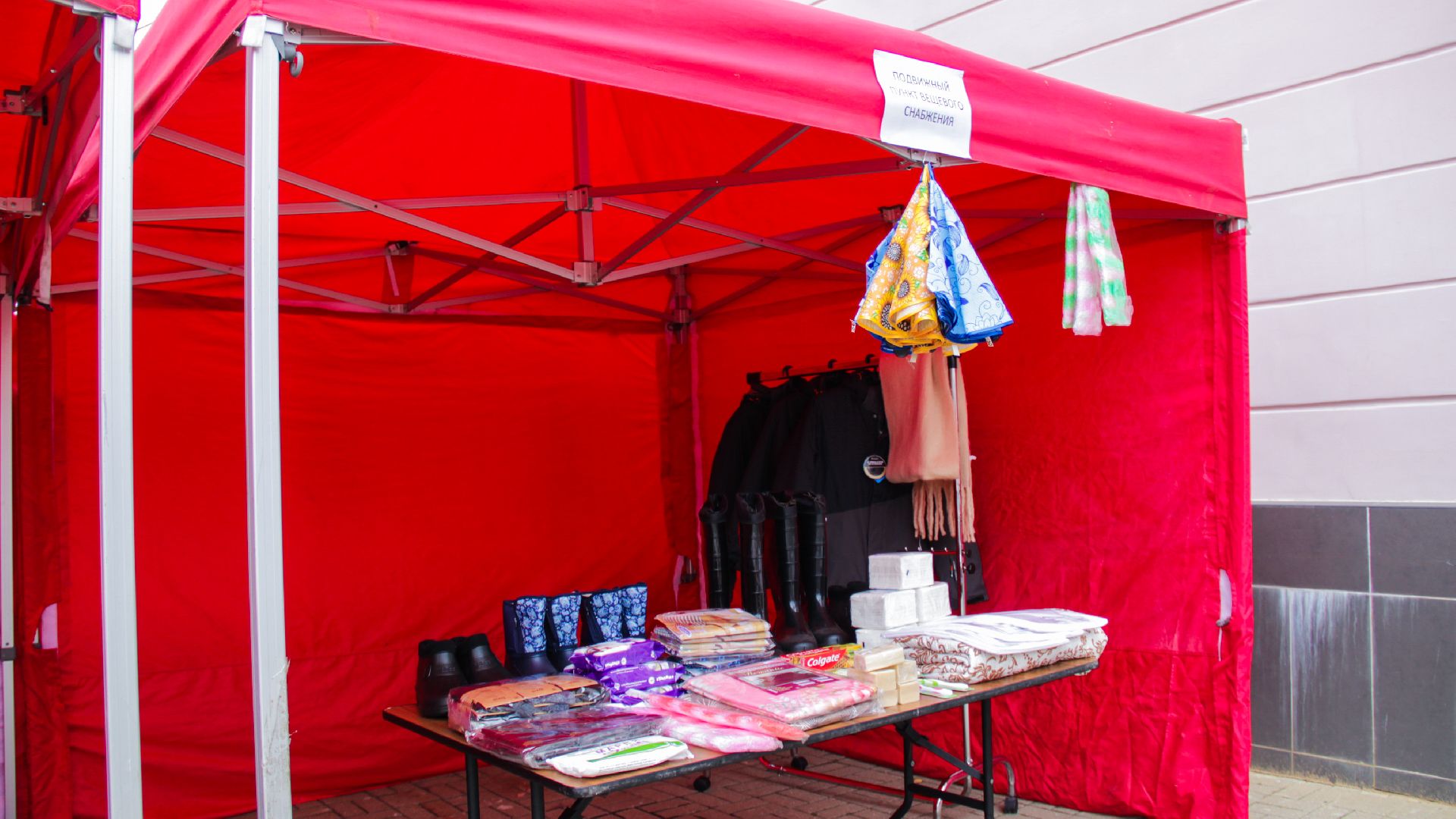 ПВР, пункт временного размещения, ДК Косякова, Рошаль, городской округ Шатура,