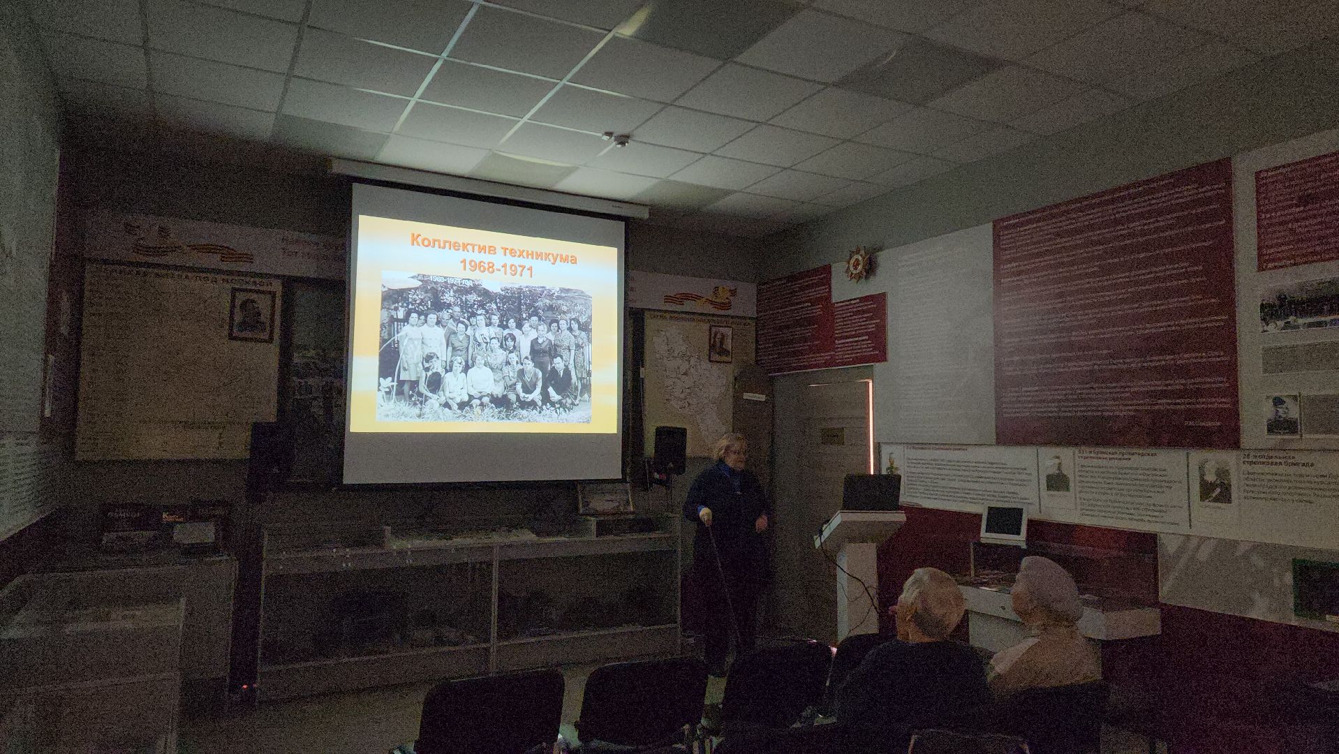 Музей, Лобня, техникум,