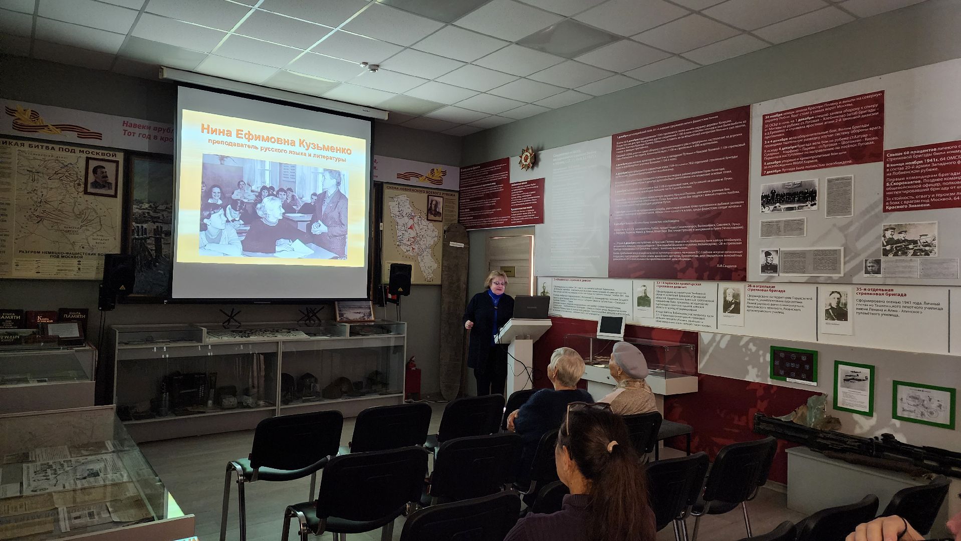 Музей, Лобня, техникум,