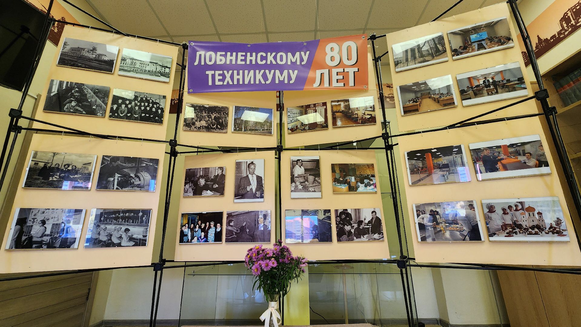 Музей, Лобня, техникум,