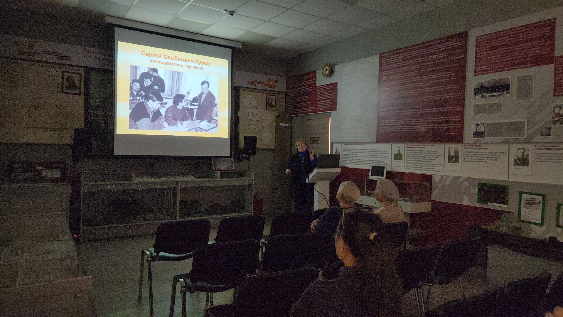 Музей, Лобня, техникум,