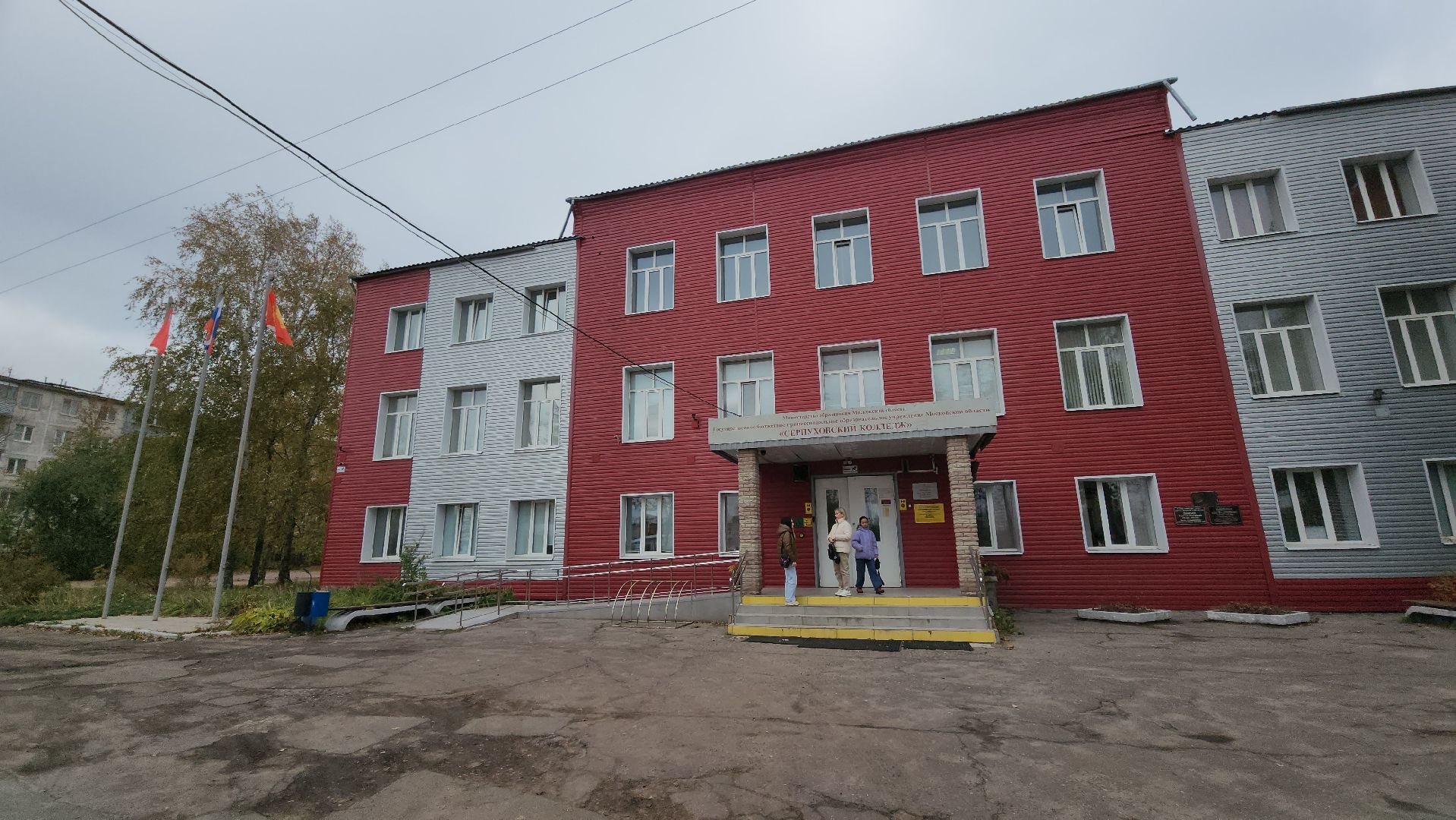 серпухов, подмосковье, профессионалитет, серпуховский колледж, образование,